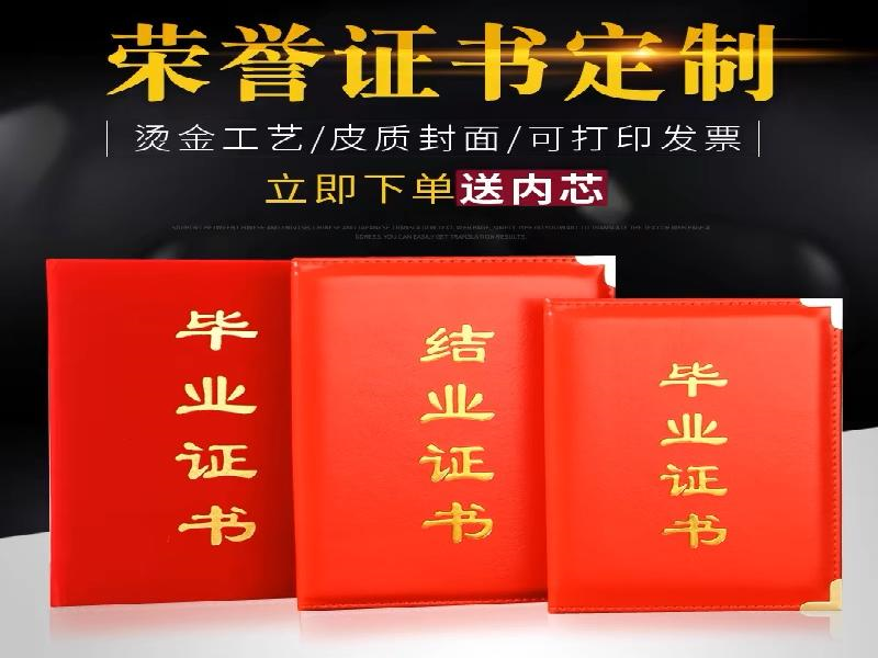 客户合作案例8 客户案例8-证书定制
