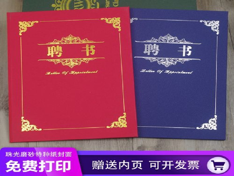 客户合作案例5 客户案例5-证书定制