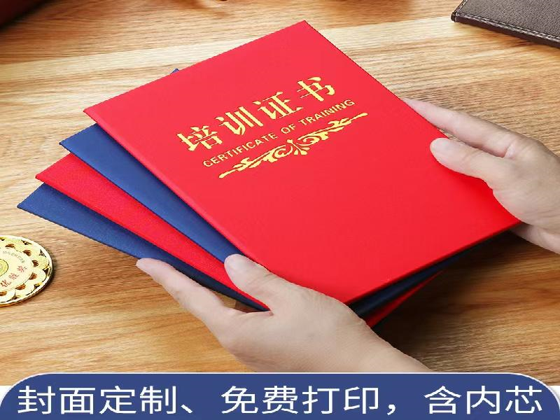 客户合作案例1 客户案例1-证书定制