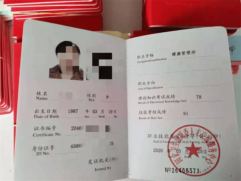 本地各种证书证件办理生产工厂 关于我们-红金大气喜庆风