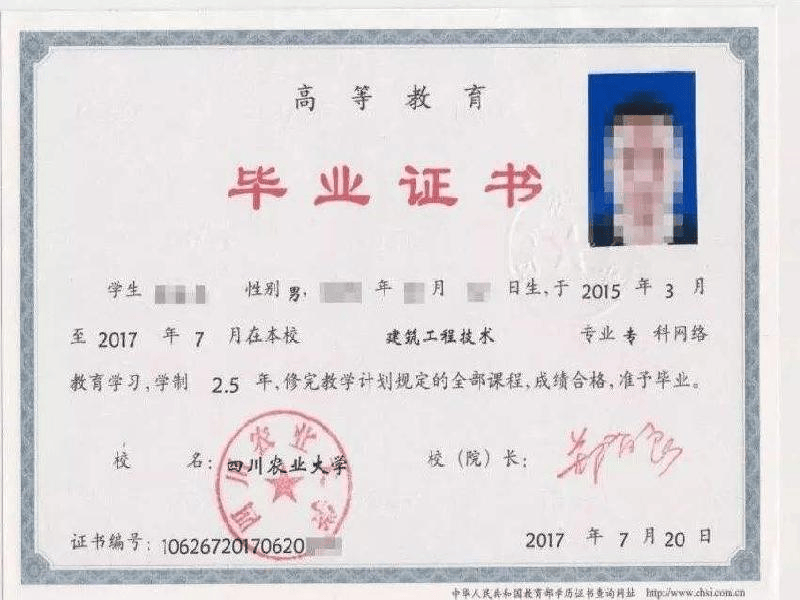 客户合作案例3 客户案例3-证书定制