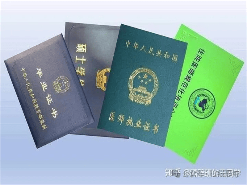 客户合作案例4 客户案例4-证书定制