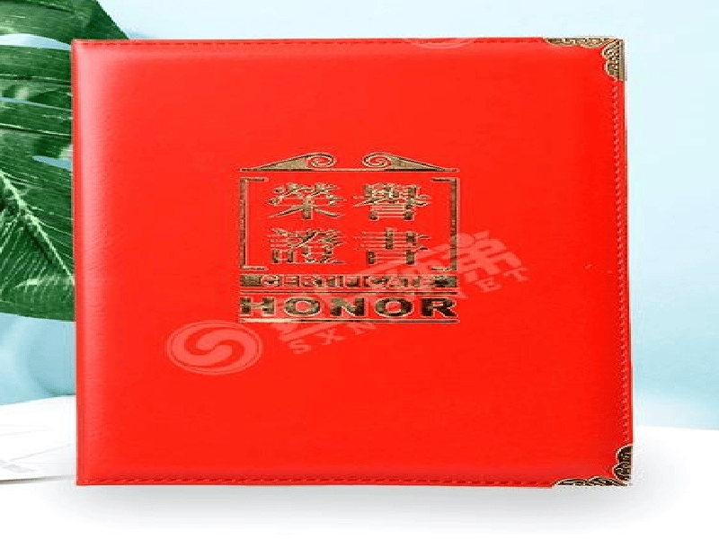 资质证件定制 资质证件定制-红金大气喜庆风