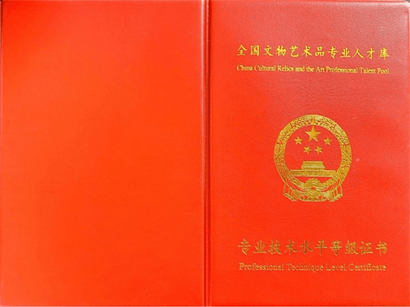 本地各种证书证件办理